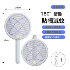 新款折疊電蚊拍滅蚊燈家用三合一USB充電式滅蚊拍誘蚊拍電蒼蠅拍, 無規格