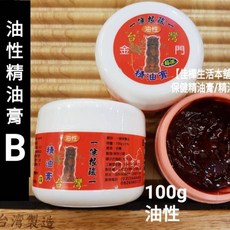佳樺 MIT 古早味薰衣草精油霜 按摩霜, 1個, (B)100g油性精油膏