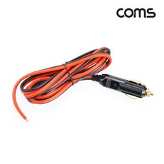 차량용 제작용 전원 2m 플러그 12V 케이블 시가, 1개