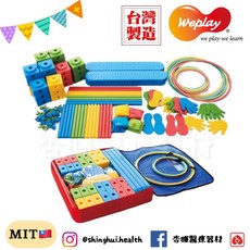 Weplay 樂齡萬象組 遊戲 運動復健 協調訓練 眼球追視, 1個