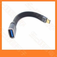 祥昌電子 Type-C 轉 USB3.0 軟排傳輸線 A母 C公 轉接線, 1個