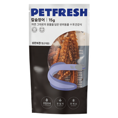 펫프레시 칼슘장어 뼈튼튼 수제간식 강아지 고양이 슬개골 저알러지 눈물자국, 15g, 1개, 국내산 민물