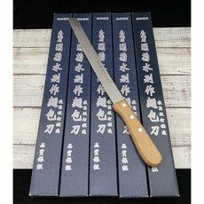 關菊水別作 麵包刀 全鋼 木柄 25cm 烘焙 麵包 吐司, 1個