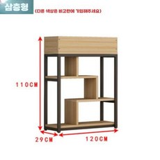 칸막이 선반 낮은 화분 진열장 너비 조절 가벽 장식장, 3단 120x29x110cm