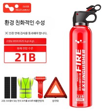 소형 차량용 고온 내성 방폭형 휴대용 미니 캠핑용 보관함 65자, 1세트, 14_단일 사이즈, 1000ml