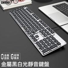 DFMEI 前行者GX710鍵盤鼠標機械手感有線電腦筆記本女生辦公高顏值, 人體工學, 如圖, 【靜音升級】金屬黑-白光