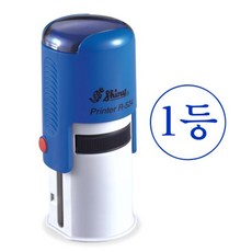 선생님용 칭찬 도장 R-524 1등 청 홀더랜덤, 상세설명 참조