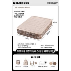 arumsu BLACKDOG 자동충전식 캠핑 에어매트 야외용 휴대용 에어쿠션 침대, 샴페인 더블 40cm