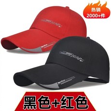 運動帽 男女戶外防曬長帽檐休閒鴨舌帽子, 1個, cap全新升級黑色紅色,5560cm大小可調節, 紅色