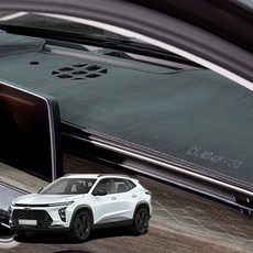 트랙스 크로스오버 DUB 레더에디션 가죽 차량용 논슬립 대쉬보드커버, 브라운, 트랙스 크로스오버/23년3월~/3.5인치클러/CC193