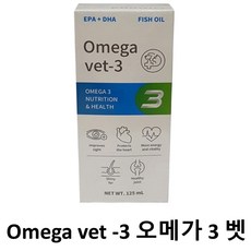 아베텍오메가3벳 - 강아지 고양이 오메가영양제, 1개
