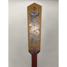 華誠 尺五 令牌 中令板 猛龍