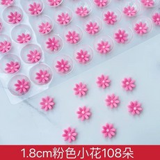 店鋪熱銷 粉色櫻花巧克力棒棒糖 烘焙蛋糕裝飾插件 櫻花季甜品紙杯蛋糕擺件裝扮, 1個, 1.8cm粉色小花108朵