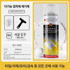 프라임 폴리아스파틱 퍼티형 경화 무백화 무황변 바닥, 1개, 줄눈 청소제 400ml