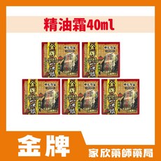 金牌 金門 一條根 舒緩疲勞 草本精華 肩頸按摩 快速緩解疼痛, 1個, 精油霜40ML