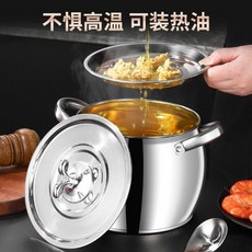 食品級不銹鋼豬油罐，附濾網、帶蓋、耐高溫、大容量, 1個, 直擊低價加厚鋼旂艦款,熱賣中：耐高溫3500毫陞帶蓋濾網勺