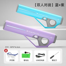 워터밤물총 자동 물총 여름 일반형 충전 전동 장난감 물놀이, 패키지 2  180분  건전지 3개, 듀오 배틀 -  블루 + 퍼플  전기 버스트   펄스, 1개