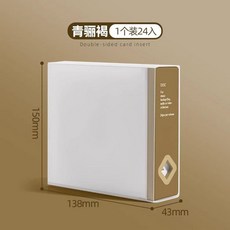 good 唱片光盤收納盒簡約專輯小卡照片碟片冊, 1個, 店長-青驪褐 1個裝24入