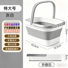 趕海遊玩便攜釣魚桶摺疊水桶旅行家用宿舍水桶加厚車載桶戶外手提, 摺疊桶/白色21升【加厚可摺疊方形】特大號