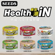 惜時 聖萊西 HEALTH IN 機能湯澆汁貓餐罐 80g/24罐組 多種口味選擇, 1個, 白身鮪魚+蟹肉+澆汁(子貓用),超取限一箱