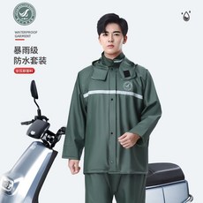 成人分體式雨衣雨褲套裝，防暴雨全身騎車專用，全身防雨防水, 軍綠高彈PVC【雨衣+雨褲】,L（165cm-170cm）