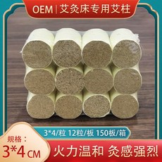 無煙艾灸器具 溫灸寶 隨身灸無 艾灸盒 艾灸罐 艾灸器 艾草精油 陶瓷罐 隨身灸 陶瓷刮痧杯, 1個, 搭配艾柱