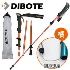 迪伯特DIBOTE 7075鋁合金折疊登山杖 航太級 便攜輕量化外鎖式登山杖, 橘色, 1個