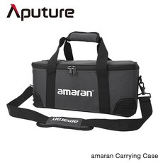 Aputure amaran 專用攜帶包