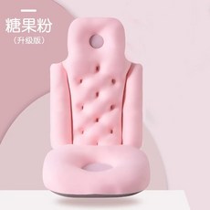 욕조 쿠션 목욕 미끄럼방지 성인 접이식욕조 등받이 핑크 시트 베게, B. 캔디파우더 업그레이드된 마사지 포뮬러