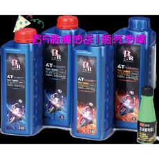 百煉5.0全合成酯類機油，買五送一植物酯類汽油精，引擎潤滑清潔一次到位, 10W40 0.85L♥5瓶送1瓶汽油精,300, 1個