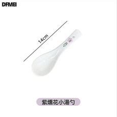 DFMEI 紫色陶瓷碗碟套裝家用日式新款碗盤清新餐具喬遷新居盤子碗筷套裝, 1個, 紫薰花-小湯勺