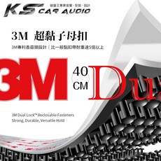 3M 超黏子母扣-40cm 250型 400型 蘑菇頭 行車記錄器 魔鬼氈 魔力扣 無痕貼 雙面膠, 1個, 400型-40cm