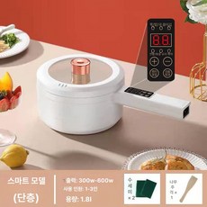 멀티쿠커 전기냄비 편수냄비 다용도 자취생 캠핑용 소형 보온 자동차단 분리형, 스마트형, 기본 색상