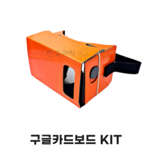 구글카드보드 VR 가상현실, 1개, 상품상세참조