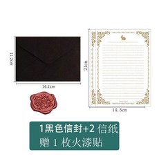 信紙信封套裝，含信紙與火漆貼, 1個, 黑色1信封+2ins白橫紙+1火漆貼