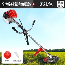 御前甄選 割草機 小型家用汽油背負式打草機 農用多功能開荒園林人工除草神器, 1個, 二衝程側掛【無禮包】