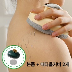 때지움 때밀이 때 잘 밀리는 때타올 때밀이 타올 샤워타올, 1개, 1세트, 그린