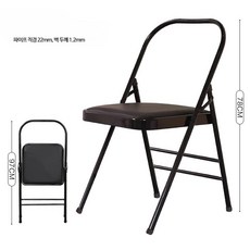 요가체어 스트레칭 요가의자 티칭 접이식 의자 홈트 운동기구, 1개, 블랙 이중 빔 PU가죽 1.2mm