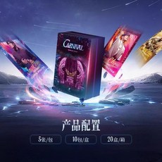 卡游周杰倫嘉年華收藏卡片正版演唱會周邊盲盒卡, 1個, 一整盒十包【下標十次】