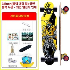 레인드랍스 스케이트보드 초보 어린이스케이트보드, 1개, 미니 로봇 80 x 20 플랫보드