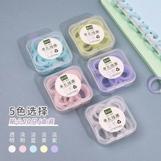 活頁裝訂釦環環扣塑料活頁夾彩色可拆卸 副廠商品, 透明紫/15mm 活頁釦環/可拆卸/ ,20個裝, 1個