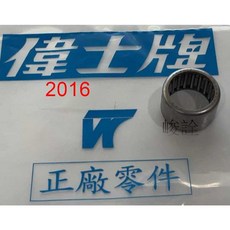 VESPA 滾針軸承(前輪)2016/2212專用，提升操控性，確保騎行平穩，耐用可靠, 2016