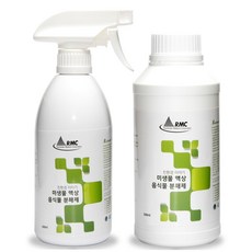 친환경미생물 음식물 분해제 악취해결 막힘방지 싱크대부착처리기 공용친환경제품 웰릭스 싱크리더한샘오큐 블랙홀싱크퓨어등, 1set(본품1개+스프레이 1개)