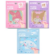 산리오 하우스 보석 십자수 스티커형 3종세트 하우스 산리오 보석십자수 DIY키트, 1개