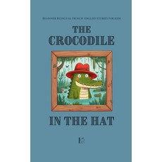 (영문도서) The Crocodile in the Hat: Beginner Bilingual French-English Stories For Kids Paperback, Pomme Bilingual, English, 9798230355090