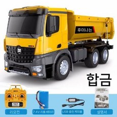 HUINA 1/14 RC 굴삭기 합금 업그레이드 594 포크레인, D. 582 덤프트럭(알로이), 1개