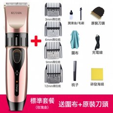 剪髮科嘉達嬰兒剃頭刀寶寶童電動電推子充電式器理髮器電推剪成人