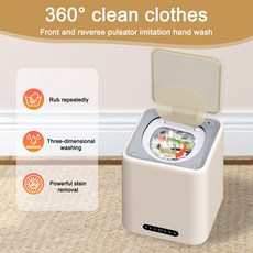 覺家美規內衣洗衣機小型迷你內衣內褲全自動洗衣機 洗襪子神器, 1個, 美規110V基礎款