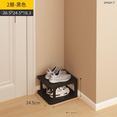 家用門口小窄鞋架 簡易收納, GP02H - 黑色2層鞋架, 1個
