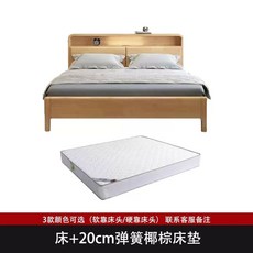 라탄 침대프레임 헤드보드 프레임 더블 usb Q퀸 브라운, H. 침대+20cm 스프링 매트
